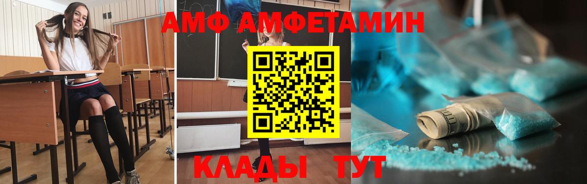 Первитин мет  Первитин мет  Вход с VPN  Керчь 