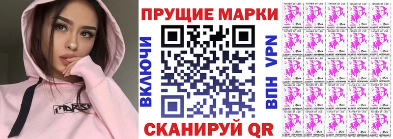 Марки 25I-NBOMe 1,5мг Керчь