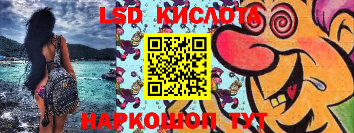 Марки NBOMe 1,8мг  Вход с VPN  Керчь  Марки NBOMe 1,8мг 