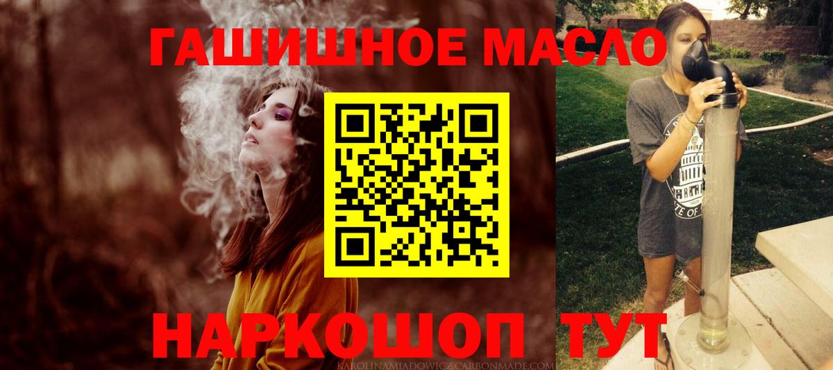 Каннабис  Гашиш  Меф МЯУ МЯУ кристаллы  Вход с VPN  Керчь  Мефедрон 