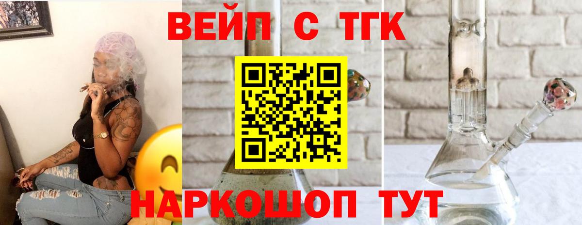 Дистиллят ТГК Wax Керчь