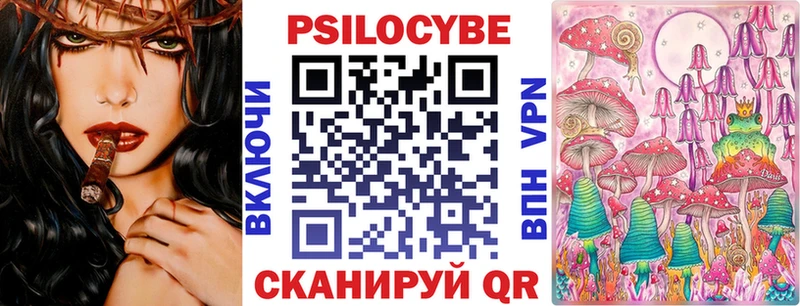 Псилоцибиновые грибы MAGIC MUSHROOMS  купить закладку  Керчь 