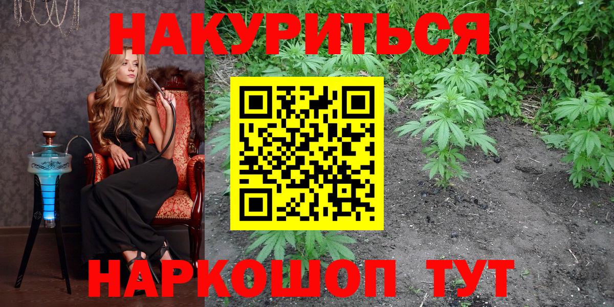 МАРИХУАНА SATIVA & INDICA  МАРИХУАНА LSD WEED  Керчь  МАРИХУАНА AK-47  Вход с VPN 